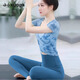 Shuangxiu Chinese Style Yoga Wear Tops Women's New Style Beautiful Chinese Tie-Dye Real Two-piece Pilates Training Sports Fitness Suit Wind Chime Blue + Royal Blue Suit L 110-120