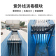 Ruixiaoquan open channel UV sterilizer, municipal household electrical appliances, industrial factory, aquaculture, aquaculture, domestic sewage treatment, ditch frame, overflow module rack, open channel accessories (contact customer service to communicate and place an order, single shot will not be shipped)