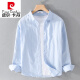 
Pierre cardin men's linen long-sleeved shirt Japanese casual tops for youth spring and autumn thin cotton linen shirt jacket summer knitted 9207 white stand collar long sleeves 2XL 140Jin [Jin equals 0.5 kg] about