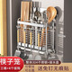 Jingwu chopstick barrel 304 stainless steel wall-mounted punch-free drain rack spoon rack storage rack