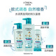 
L'Oreal Hyaluronic Acid Hydrating Shampoo Anti-dandruff Free Silicone Oil Shampoo 400ml (Randomly sent with new and old packaging)