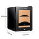 Double small constant temperature and humidity cigar cabinet office mini sober cabinet dehumidification cabinet coffee bean storage black sober cabinet (130 pieces capacity)