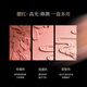 MAOGEPING LIGHT Zhenyan Satin Gradient Cheek Palette 5g,901 Morning Dew Light Peach