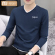 Modal Men's Long Sleeve T-Shirt 2025 New Autumn Season Contrast Color V-Neck Top Slim Fit Sweetheart Neck Bottoming T-shirt White XL 130-145Jin Jin is equal to 0.5 kg