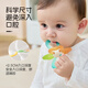 Dr. Ma's Manhattan hand ball toy baby teether Manhattan ball baby teether chewable Y1097