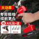 电动剪刀果树修枝剪充电式无线锂电园艺园林液晶粗枝剪刀 698VF【5公分】单电送3刀 力辰德国大力剪 终身送刀头+
