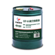 AVIC Aviation Special HP-8A aviation lubricant 15KG