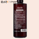Longliqi nourishing Zhenhu shampoo moisturizing and soft hair care long-lasting fluffy hair wash cream prevent hair breakage caviar 500ml