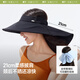 Egg roll under banana, fully surrounded by vinyl sun protection hat, women's sun hat, fisherman hat, empty top hat BM557 Mandu Black
