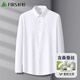 Shanshan mulberry silk long-sleeved shirt men's modal supple business casual no-iron shirt 19101 42