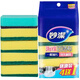 MIAOJIE dishwashing sponge, scouring pad, kitchen dishwashing sponge, easy to clean, not easy to get oily, scouring pad, 1 pack of 4 pieces + 1 random piece