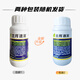 Lanyuesulon 0.1% Thidiazuron grape cucumber melon expansion regulator growth regulator 100g 100g*50