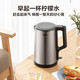 Midea electric kettle household 1.7L large capacity kettle double steel anti-scalding and anti-dry boiling kettle 316 stainless steel inner tank electric kettle tea kettle government subsidy PJ17A01