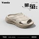 Asian sports slippers for men in summer, thick-soled non-slip and anti-odor outdoor beach slippers for couples, women's slippers, light khaki EVA material/antibacterial, 44-45, suitable for feet size 43-44