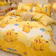 Enxing Pikachu cotton bed four-piece set 100 pure cotton Pokémon bedding children's quilt cover sheet three-piece fitted sheet set 4 Cotton Pokémon-Baby Pikachu Pokémon Genuine IP 100% cotton 1.8m bed sheet style four-piece set-quilt cover 200*230cm