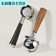 Xj rong nuoyexing café manche sans fond sans 58 mm baicui pe3899 haiyan xiaofang pe3833 Coffee Machine à fond