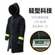 Zhunhang gas mask, anti-smoke mask, fire mask, fire extinguisher, fire escape mask, protection upgrade, carbon fiber fire retardant clothing