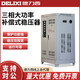 Delixi SBW three-phase voltage stabilizer 50000w high power 30KVA AC 380 power supply for industrial use 100kw SBW-80KVA