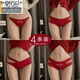 Ropa interior de encaje rojo modal para niñas con personalidad encantadora, levantamiento de nalgas sexy de cintura baja, pantalones cortos antibacterianos festivos para mujeres, 838 rojo + 829 rojo + 849 rojo + 831 rojo 4 piezas 80-120Jin [Jin equivale a 0.5 kg] todo tamaño