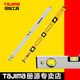 Tajima level high-precision level aluminum alloy heavy-duty magnetic level measuring tool BX2-S60M magnetic 60cm-3 line blister