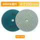 An Junsheng shop stone grinding and polishing discs, water-grinding discs, marble quartz stone, diamond water-grinding discs, angle grinder, 4 inches 10 cm (10 pieces packed with adhesive disc) 50 mesh