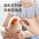Haishi Hainuo Iodine Disinfectant 100ml A Flu Baby Navel Cord Disinfection Wound Foot Soaking Iodine Non-Alcohol Spray