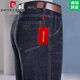 Pierre Cardin Spring y Autumn New Style Jeans para hombres de mediana edad de mediana edad de altura alta de alta cintura recta de alta gama de alta gama pantalones 3892 azul medio [primavera y estilo otoño] grueso 32 (circunferencia de la cintura 2 pies 5)