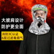 Zhunhang fire mask 3C certified fire-proof, smoke-proof gas mask, fire escape mask, filter-type self-rescue respirator, shawl style, thickened filter-type respirator