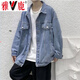 Yalu Denim Jacket Men's Spring and Autumn Jacket Men's Trendy Loose Casual Top Velvet Thickened Work Jacket Men's Black XL (Recommended 125-140 Jin Jin equals 0.5 kg)