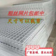Iron wire mesh, iron mesh, supermarket shelf, exhibition, iron mesh, kindergarten photo wall, display rack, white, 100*60 cm, buy one get one free (two mesh pieces)