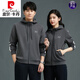 Pierre Cardin couple wear spring and autumn hooded clothes for men 2025 new trend sports suit men's casual wear sweatshirt jacket 15281 red spring and autumn jacket + pants M female weight 85-99Jin Jin is equal to within 0.5 kg