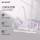 Mybody bra set, shopping mall same style lace underwear for women with small breasts, push up and look bigger, sexy underwear bra ddzx Xuelanxu set, French bra + lace underwear 70A