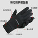 JD Logistics Autumn and Winter Warm Cycling Cycling Outdoor Sports Anti-Slip Touch Screen Driving Gloves for Men and Women Windproof and Water Splash Convenient Touch Screen Dark Night Black One Size 1 Pair Suitable for Palm Circumference 18-23cm