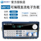 Medidor de carga electrónica personalizada Programable DC Carga M9710/M9711/M9712/M9713/M9714 M9712B300W/15A/500V
