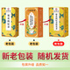 Nantong Sihai Nanjing Tongrentang Chrysanthemum Wolfberry Cassia Tee Leber Schutz Honeysscheiß
