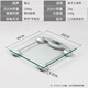 Xiangshan transparent large scale plus fat body weight scale special human body scale precision electronic scale high precision Xiangshan EB9003L without backlight battery