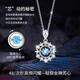 Saturday Fortune Platinum Necklace Women's Heart of the Ocean Pendant Girls Jewelry 520 Valentine's Day Gift for Girls Suitable for Girls