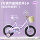 AO SHI LONG Coolomi children's bicycle girls 5-6-8 years old children's bicycle 16-inch Sanrio Princess style bicycle