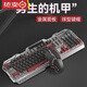 罗技（Logitech）同款男生键盘鼠标套装耳机三件套金属机械大游戏电竞电脑台式有线键鼠 龙年红键盘旋钮版+电竞鼠标