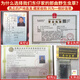 Dongzai [Narqu, Tibet] Wild Cordyceps sinensis hohe Höhe wilde Cordyceps sinensis tonische Geschenkbox für Älteste [Narqu, Tibet] 2 Wurzeln/G-High-End-Business 50G (Geschenkbox)