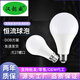 Hanyiwei LED energy-saving lamp bulb 15W2 only HYW-PY-P011 plastic-wrapped aluminum light bulb E27 large screw mouth household commercial high-power high-brightness white light