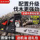 Wuyang Honda chain saw logging saw imported quality four-stroke pure gasoline easy-start professional logging tree feller high-horsepower chain saw two-stroke hybrid chain saw 20 inches comes with 3 imported chains