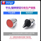 XB2 button switch accessories knob flat button head emergency stop mushroom head 2bz21 contact normally open self-locking second gear third gear BA4C red flat button head