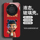 酷派德哪吒华为Mate60手机壳散热Mate60Pro高质感Mate60Pro+保护套 华为Mate60 【常规】SY12178哪吒