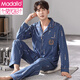 Pyjamas modal ensemble pour le printemps et l'automne en coton pur manches longues 2025 NOUVELLE MENSEUX MENS ET CARDIGAN WINT