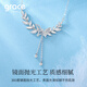 Grace Girl platinum tassel peace necklace female butterfly clavicle chain light luxury high-end design gift for girlfriend's mother's birthday platinum tassel peace necklace + light luxury gift box