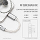 Shuiyueyu ECHO-A/B echo decoding headphone amplifier small tail high resolution 3.5 single-ended 4.4 balanced TYPEC adapter cable headphone amplifier supports line-controlled microphone ECHO-A 3.5 single-ended