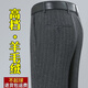 七匹狼夹克专家羊毛西裤男秋冬厚款中年高腰宽松直筒商务休闲抗皱免烫男士爸爸裤 6621中灰条 31 【2尺4腰围】