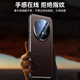 Juncheng [Couge de vache de vache de vache à vaches en cuir magnétique] convient à Huawei Mate70pro / + Case de téléphone mobile nouveau film de protège-objectif en cuir haut de gamme Business Falle-Insproore [noir élégant] First Couche Smart Not Flip répondant à Huawei Mate70 Pro +