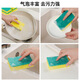 Dishwashing Sponge Cleaning Cloth Sponge Household Cleaning Kitchen Magic Dishwashing Cloth 3 pieces